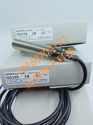 易福门混合物接近传感器接近开关