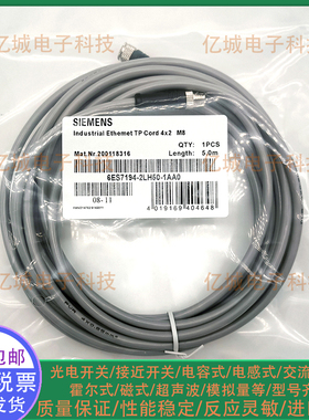 西门子电缆6ES7194-2LH50 LH10 LH20 LH02 LH03 2LN50 2LN10-1AA0