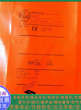 全新易福门 IGS200 289 206 277 208 702 240 IGT245 247接近开关