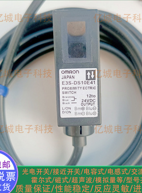 E3S-DS30B4 E3S-R2E4 DS10E4 E41光电开关