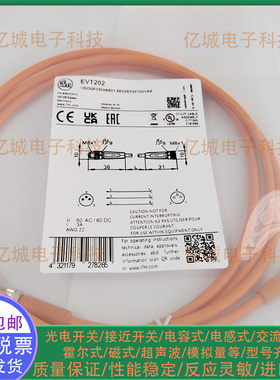 EVT202 EVC196 199 198 197 192 193 194 190 191 194 195 连接线