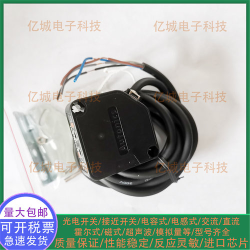 中国混合物电感式接近开关传感器