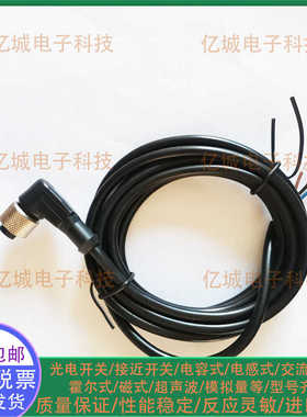 BALLUFF/巴鲁夫7/8线缆BCC06HE BCC A315-0000-10-063-PX05A5-050