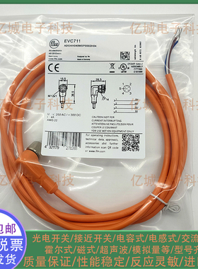 易福门EVC711 EVC712 EVC715 EVC714 EVC713 EVC857 EVC644 646