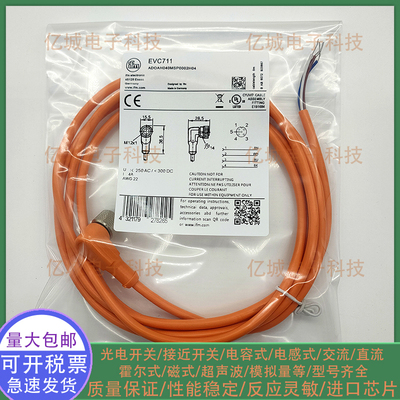 ifmEVC711EVC712EVC715连连线