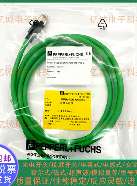 倍加福以太网连接线V1SD-G-GN2M-PUR-E1S-V45-G GN5M GN10M GN15M