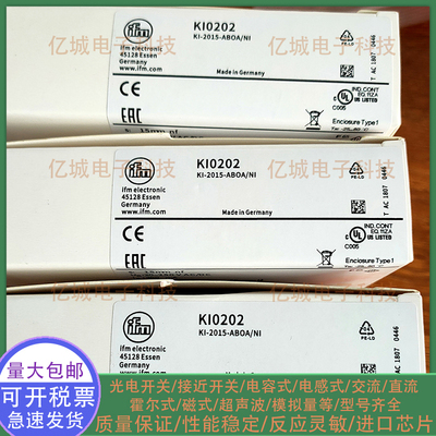 易福门接近开关传感器