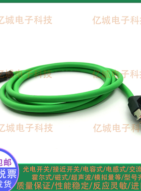 巴鲁夫 BCC0J5R BCC M414-E894-8G-672-ES24N9-010 双头连接电缆