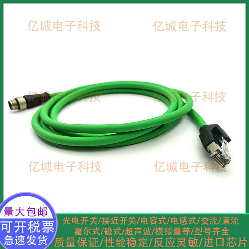 BALLUFF巴鲁夫BCC0JC9以太网IP线