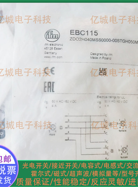 EBC113 EBC112 EBC114 EBC115 EBC117Y型分配器EVC811 810连接器