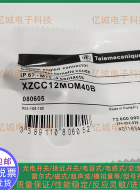 XZCC12MDM40B FCM40B FCM50B FDM40B MCM40B MCM50B MDM50B连接器