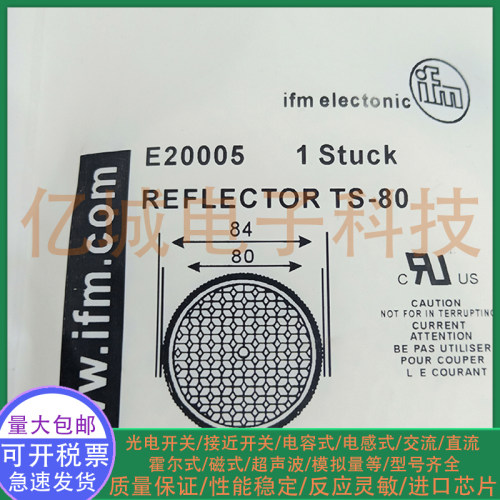 替代现货光电开关附件