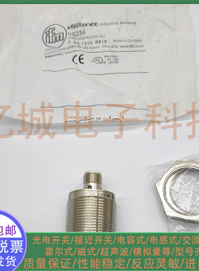 全新电感式接近开关IIS234 IIS238 IIS235 IIS239 IIS236 传感器
