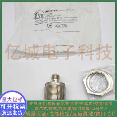 全新电感式接近开关传感器