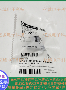 现货SACC-M12FS-4CON--PG7-M PG7-PG9-VA PG11-M PWR SCO航空插头