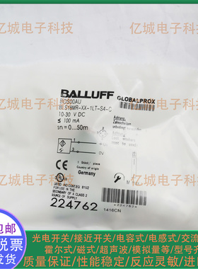 BALLUFF/巴鲁夫光电开关传感器BOS00AU BLS 18MR-XX-1LT-S4-C实图