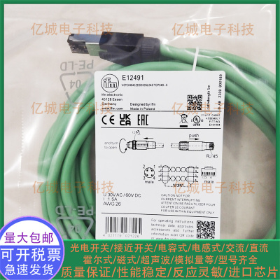ifm/易福门E12491传感器以太网线