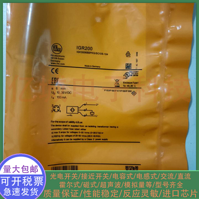 全新电感式接近开关 IGR200 IGR203 IGR206 IGR202 IGR205 传感器