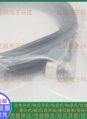 ifm/易福门E11597/E12751/E12456/E11806/E11740/E12457连接电缆