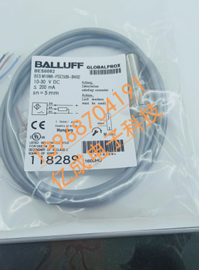 全新现货接近开关传感器BES M18MI-PSC50B-BP03 BES0080质保一年