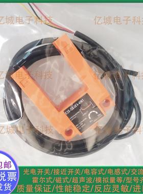U形槽型光电传感器 E3S-GS3E4 GS30E4 GS3B4 41N1 SGD31-GG-TZ2B2
