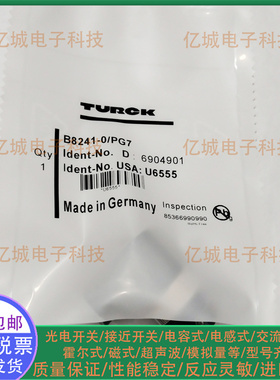 图尔克现货BS8151-0/9 B8241-0 BS B8151-0/PG9 BS8141-0/PG9接头