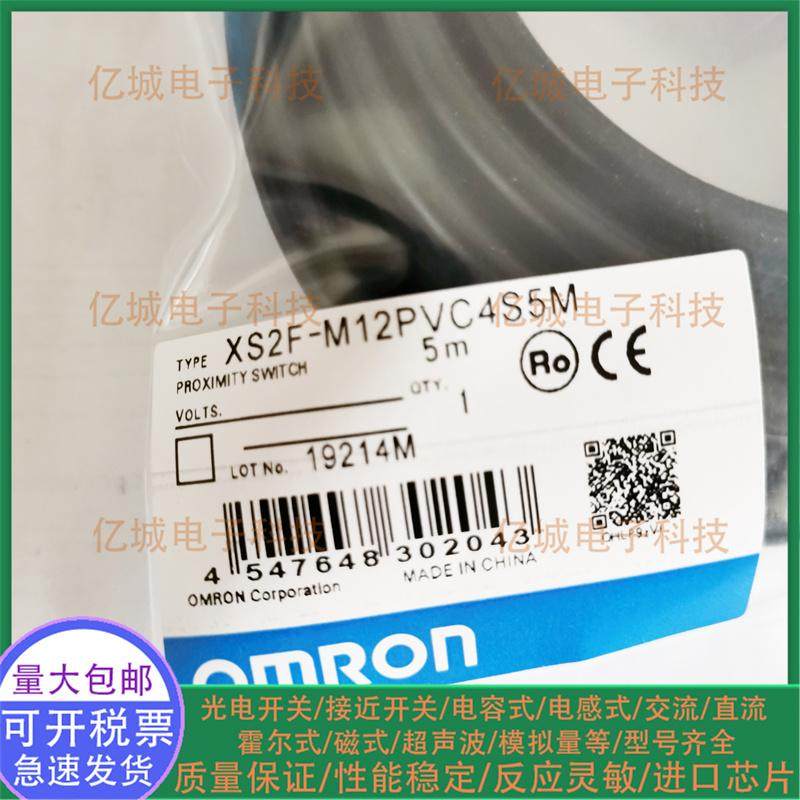 XS2F-M12PVC4A2M接近开关连接线