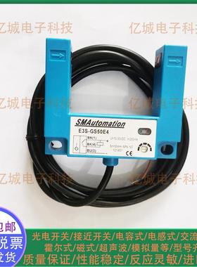 E3S-GS50E4 E3S-GS50E2 E3S-GS50P4 E3S-GS50P2 E3S-GS50A1传感器