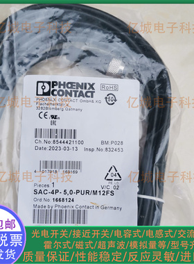 菲尼克斯SAC-4P- 5,0-PUR/M12FS-1668124直母头M12 4芯 5米连接线