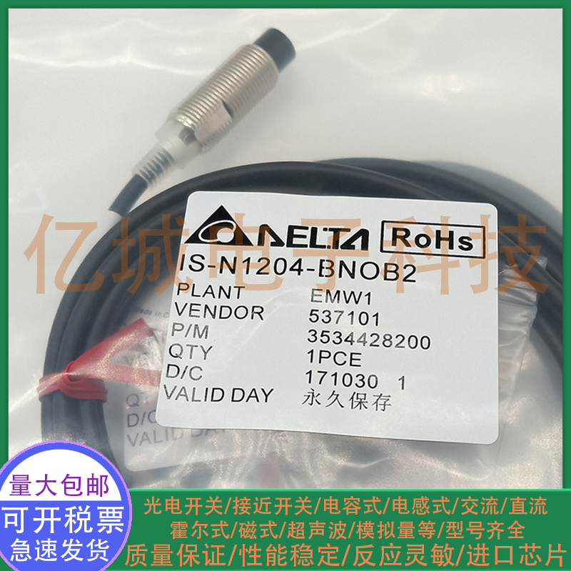 接近开关传感器传感器