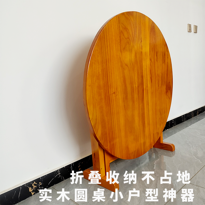 折叠饭桌实木一米可折叠矮的小饭桌家用小桌子矮饭桌圆形圆桌90