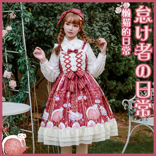 清货原创 软妹萝莉塔jsk吊带连衣裙懒猫的日常lolita轻lo公主裙女