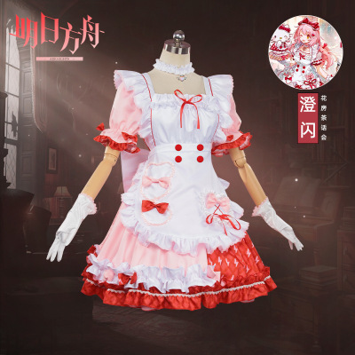 明日方舟三丽鸥联动花房茶话会cos服  澄闪cosplay游戏同款动漫