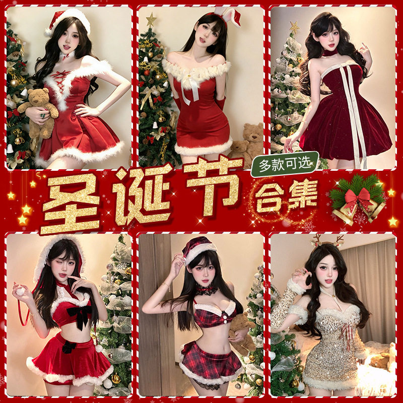 圣诞节新款主播制服套装兔女郎COS服圣诞跨境批发圣诞老人大全套