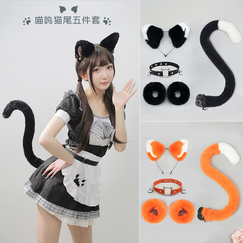 猫耳朵发箍猫尾巴套装毛绒腕带颈圈配饰漫展cos女仆猫娘兽耳头饰