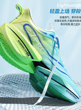 赤兔7Pro官方正品青少年学生儿童碳板减震软底跑步鞋运动休闲鞋子