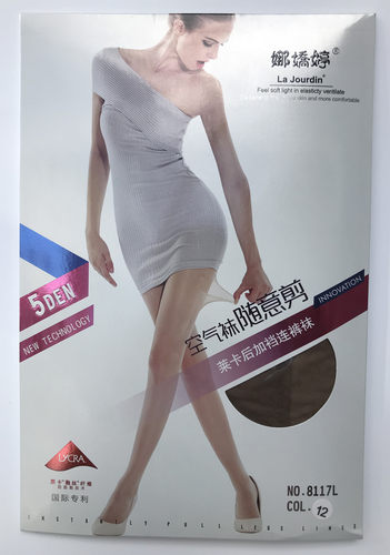 超薄随意剪防莱卡后加档正品娇婷