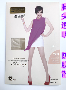 娜娇婷 12D包芯丝脚尖透明薄款加裆连裤袜性感丝袜子正品 8201LH