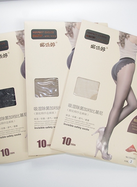 娜娇婷 10D吸湿除菌性感无痕比基尼超薄丝袜连裤袜 棉底T8122L 正
