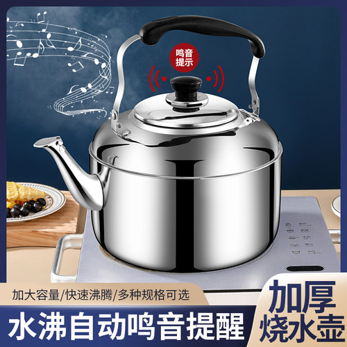 烧水壶热水壶明火煤气