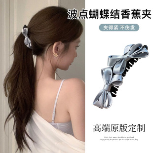 韩系优雅波点双蝴蝶结香蕉夹女高级感马尾竖夹后脑勺半扎发夹发卡