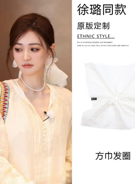 徐璐同款韩系双层蕾丝刺绣大肠发圈网红2025新款绑头发头绳