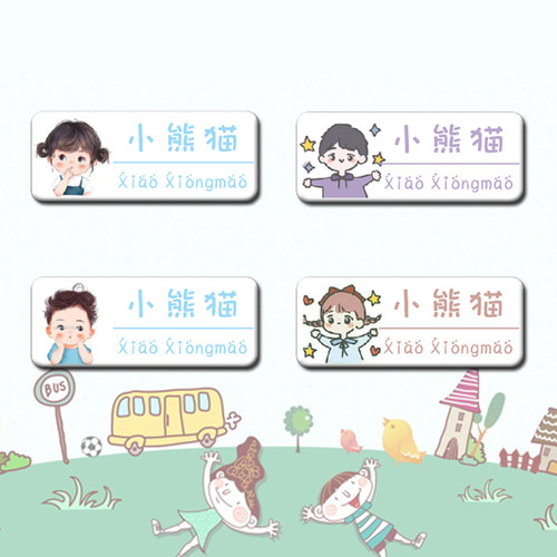 小学生胸牌初中生胸牌礼物学生班牌校牌情侣胸牌礼物定制diy祝福