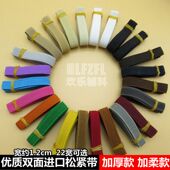鞋 用皮筋彩色宽松紧带弹力带裤 腰带1.2cm皮筋橡筋辅料