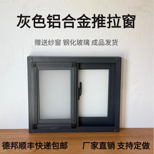 铝合金推拉窗家用平移窗厕所透风窗储藏室采光窗工地宿舍简易窗户