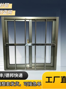 窗户铝合金窗推拉窗窗户定制定做