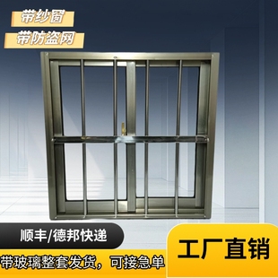 铝合金左右防盗推拉窗活动板房简易窗地下室透气窗车库厕所采光窗