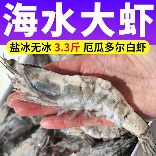 新货！鲜！够称！无土腥味！好吃