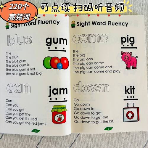 小达人小蝌蚪点读220sightwords高频词练习册cvc自然拼读启蒙英语