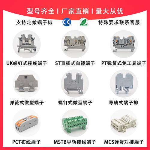 促销快速接线端子PCT-222按压式并线神器多功能端子排对接头二进